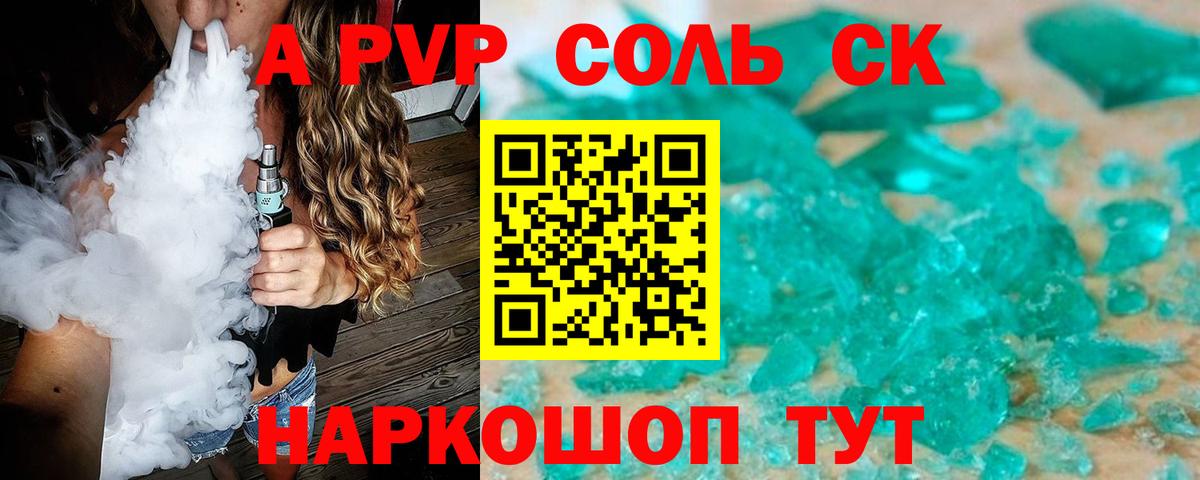 ГАШИШ  Новый Уренгой  МДМА  Вход с VPN  Меф кристаллы  Cocaine 