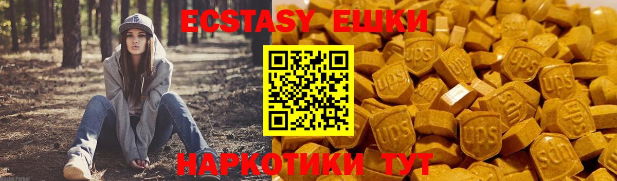 Новый Уренгой  Экстази ешки  Вход с VPN  ЭКСТАЗИ  ЭКСТАЗИ бентли 