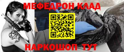 эйфоретик Михайловка