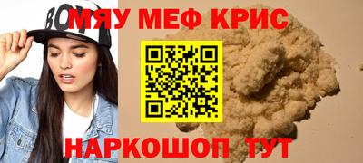 мдма Бугуруслан