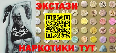 MDMA Бузулук