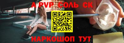 гидропоника Будённовск