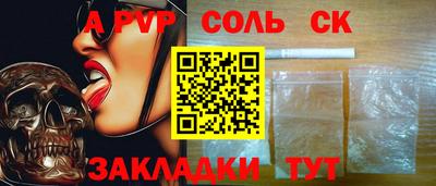 MDMA Бузулук