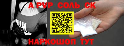 скорость Михайловск