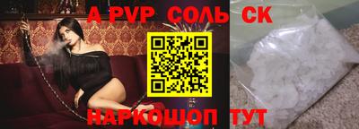 MDMA Бузулук