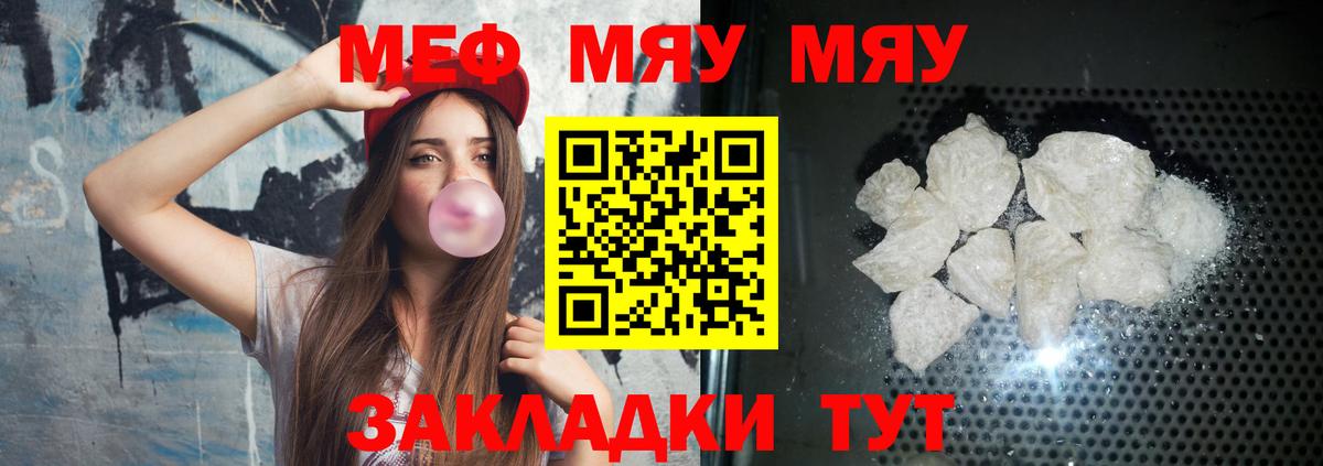 АМФЕТАМИН Новый Уренгой