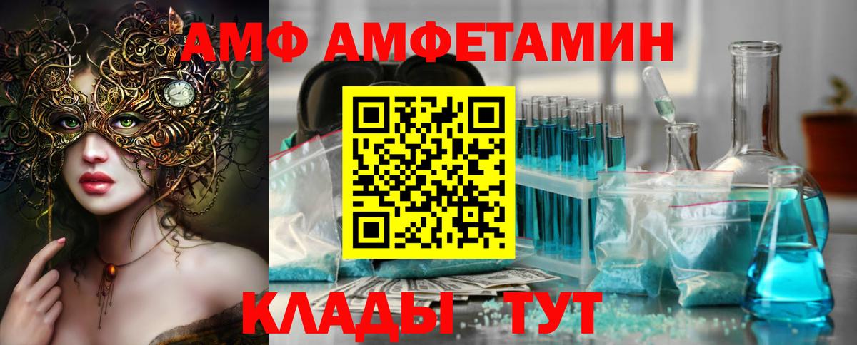 Метамфетамин винт Новый Уренгой