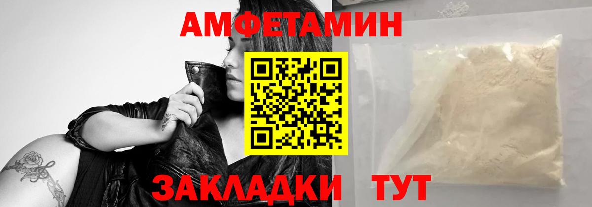МЕТАМФЕТАМИН  Вход с VPN  МЕТАМФЕТАМИН мет  Новый Уренгой  МЕТАМФЕТАМИН мет 
