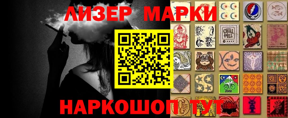 хочу наркоту  Вход с VPN  Новый Уренгой  Марки N-bome 1,5мг 