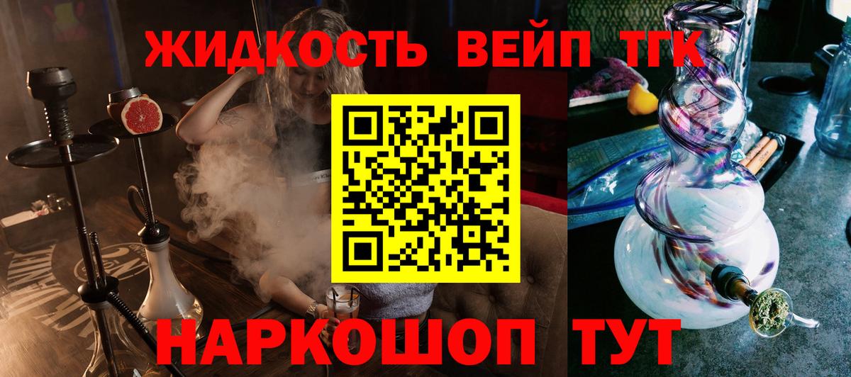 Дистиллят ТГК Wax Новый Уренгой