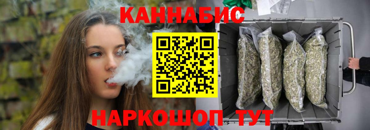 Конопля сатива  Вход с VPN  Каннабис MAZAR  Марихуана SATIVA & INDICA  Новый Уренгой 
